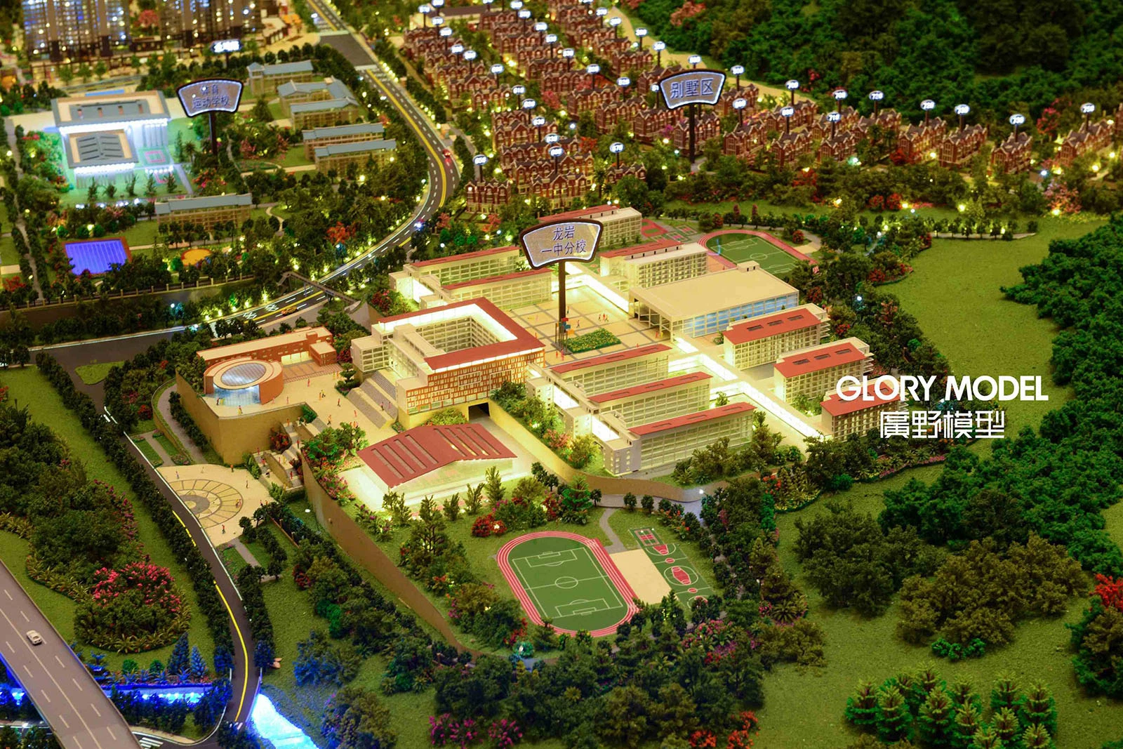 School Model of Shiguang Middle School School Model of Shiguang Middle School