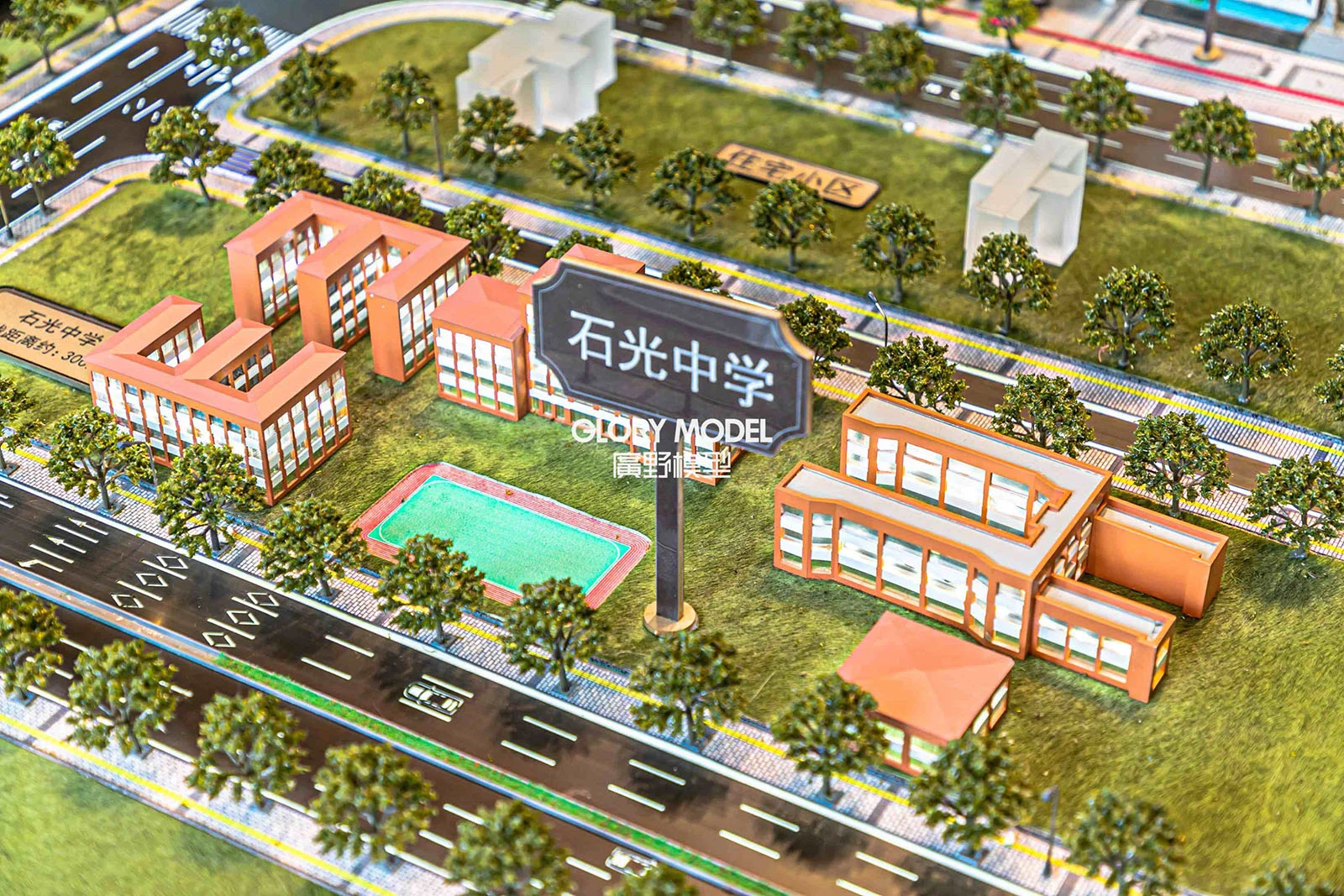 School Model of Xialou Primary School School Model of Xialou Primary School